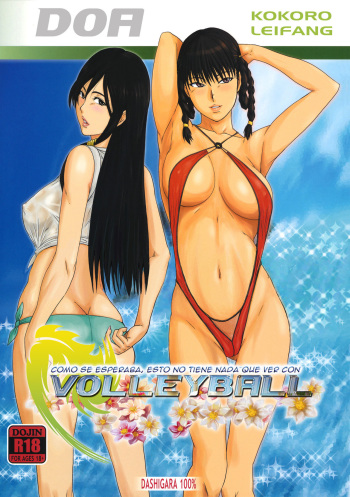 Yappari Volley Nanka Nakatta | Como se esperaba, esto no tiene nada que ver con Voleibol cover