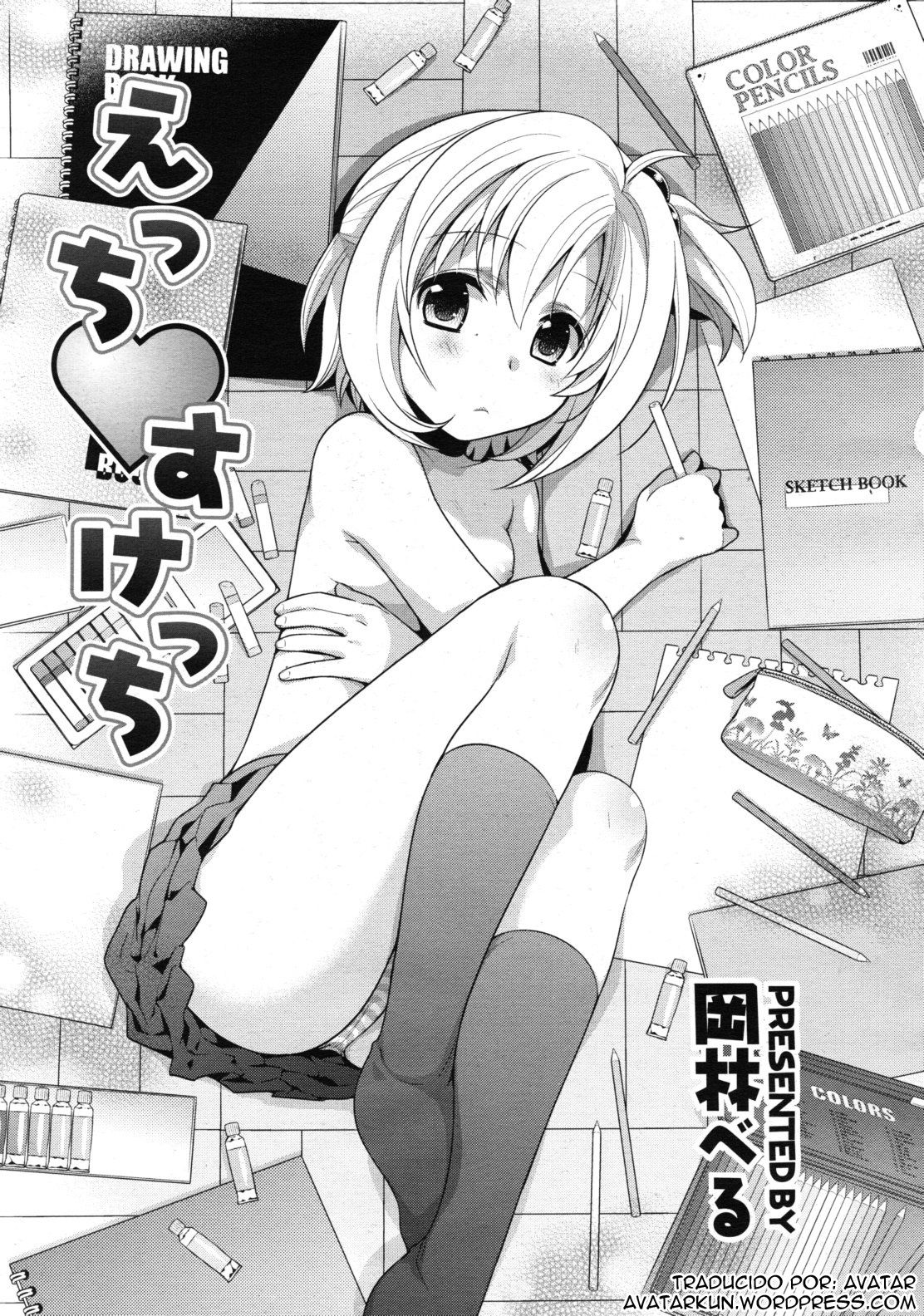 Ecchi❤Sketch page 1 full