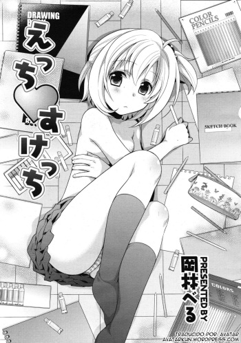 Ecchi❤Sketch cover