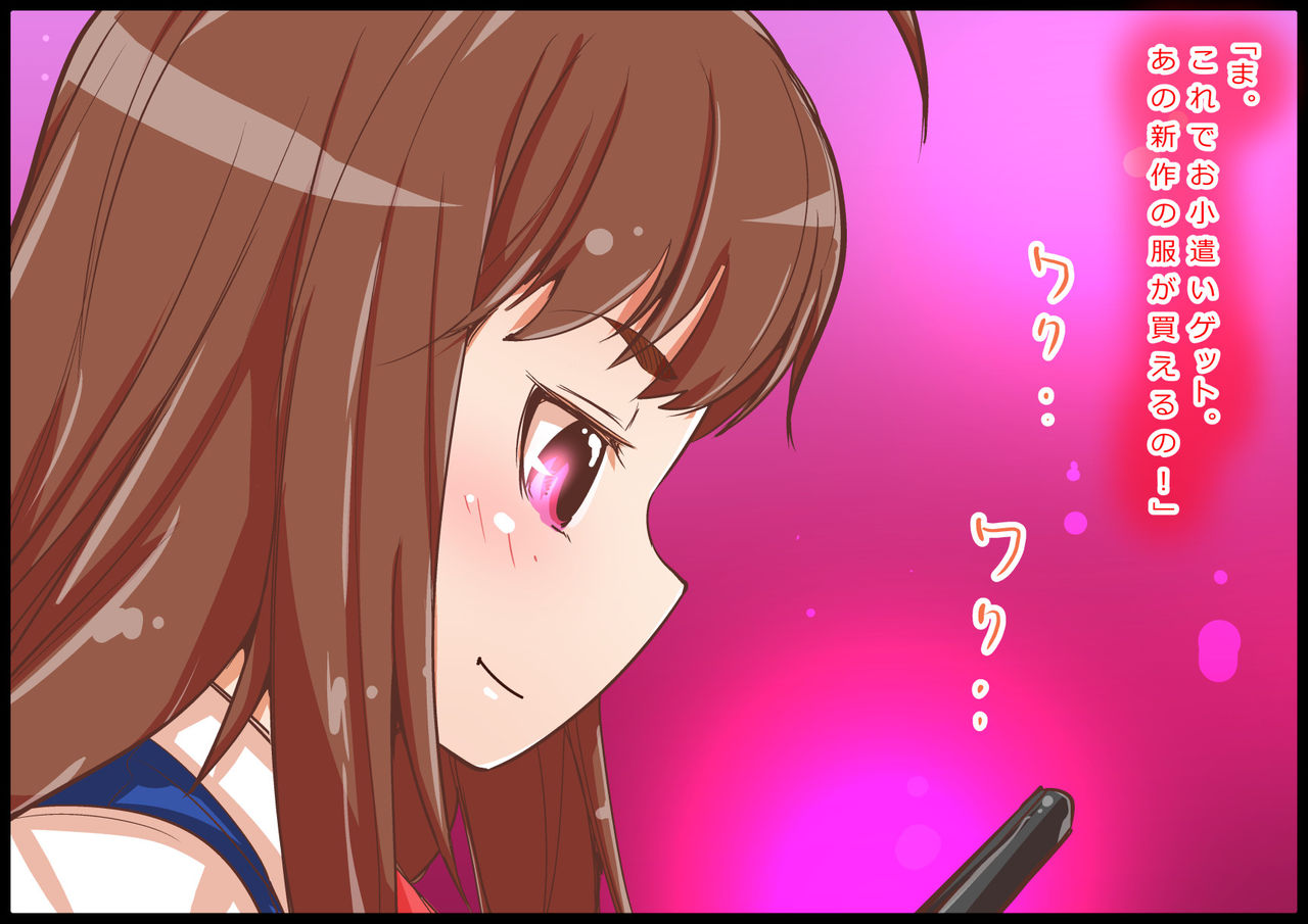 Imadoki! Seijun Gyaru Chou Kyonyuu Mami-chan page 7 full
