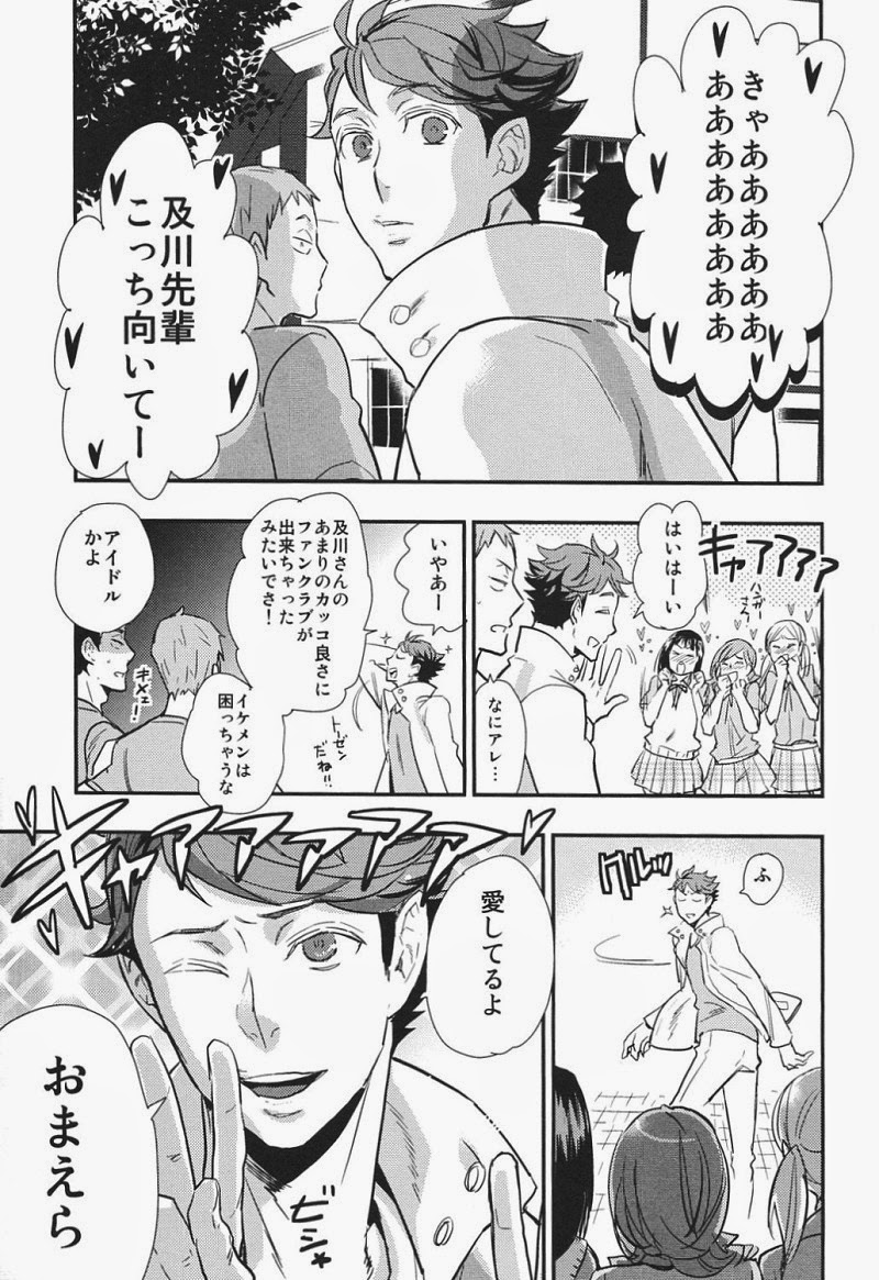 I Love You, Baby!! page 6 full