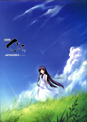 Saishuu Shiken Kujira ARTWORKS ~Arrival~ cover