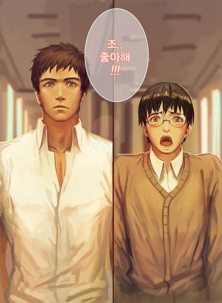 The Mamirou!! - Faker's Affair page 2 full