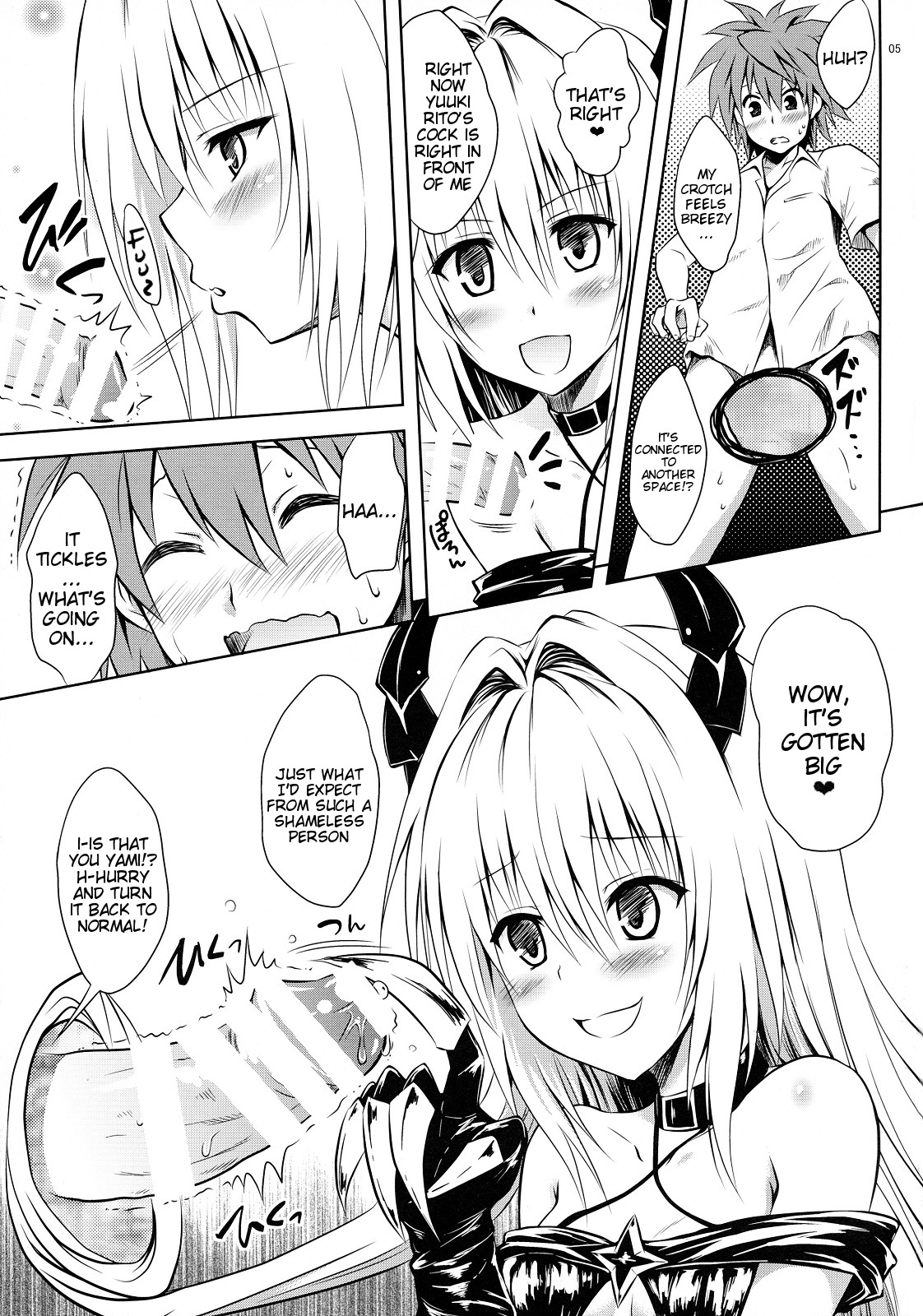 Ecchii no ga Daisuki desu | I Love Naughty Things page 4 full