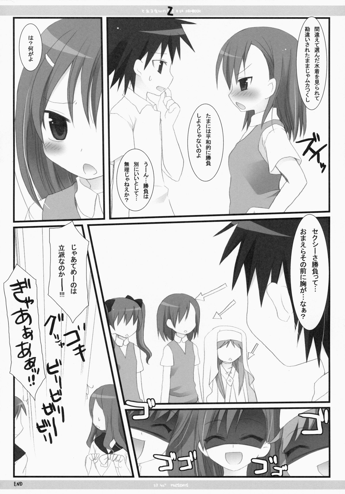 Z page 10 full