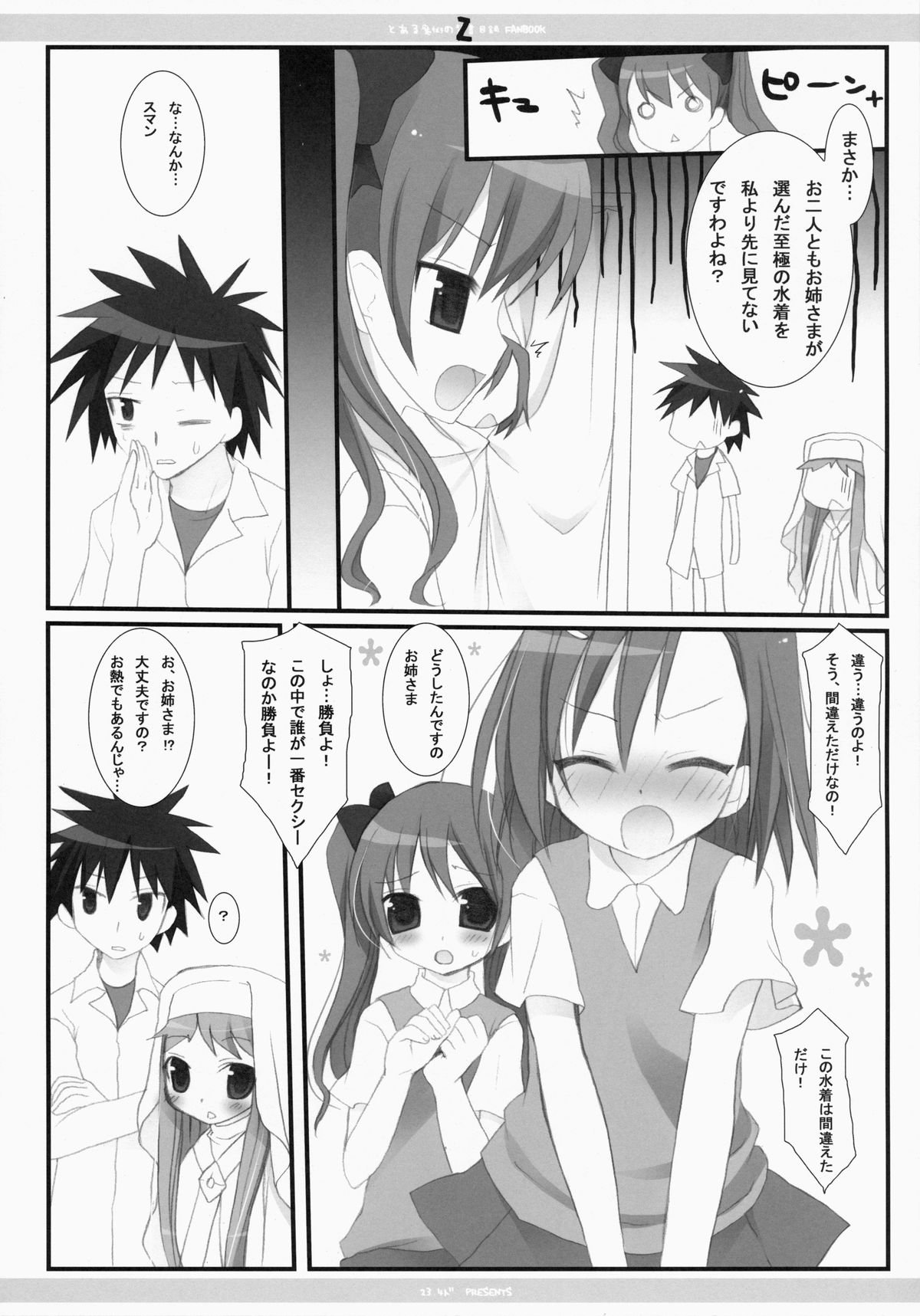 Z page 9 full