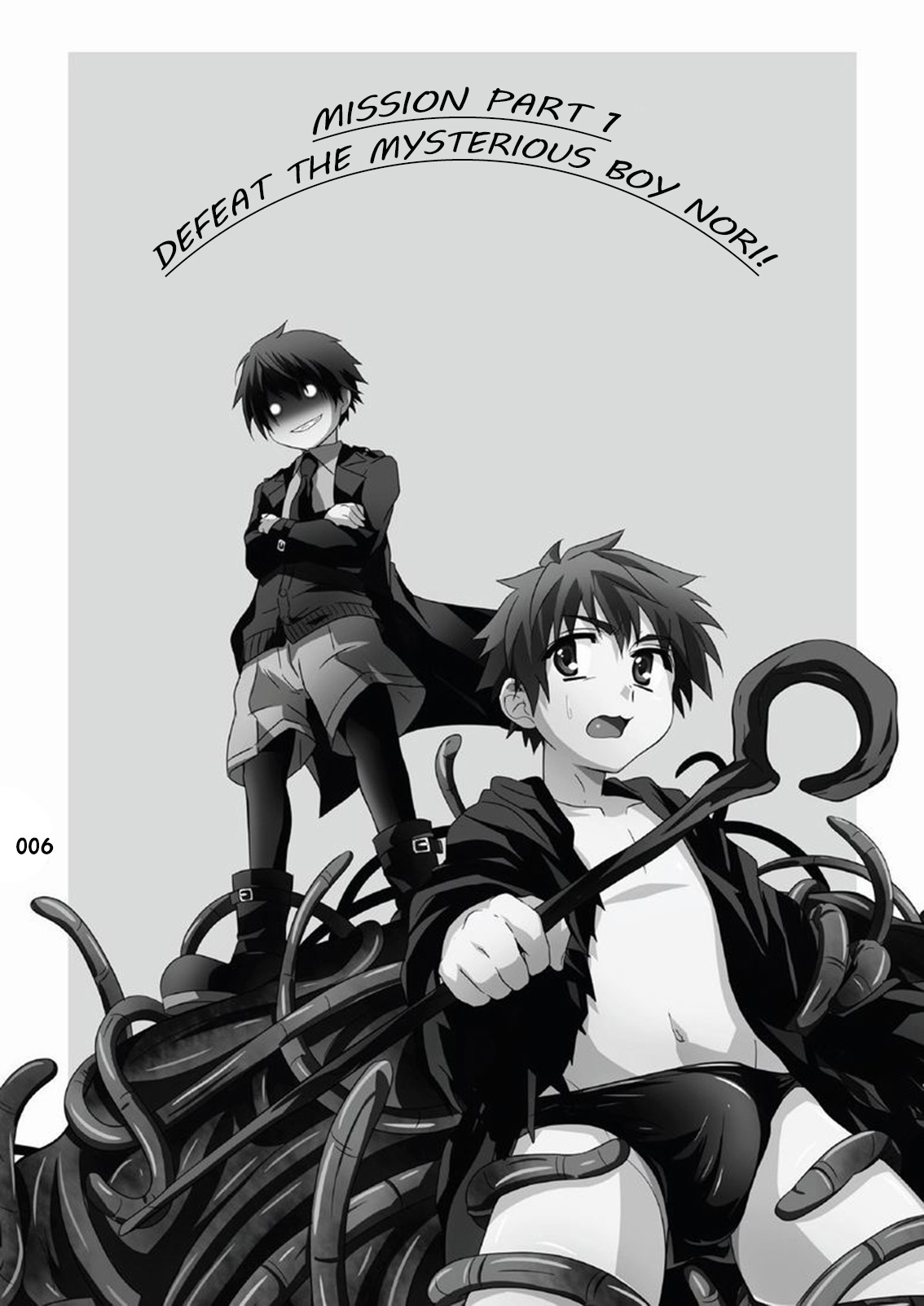GYMNO Soushuuhen Sono 1 | Gymno Compilation Part 1 page 5 full