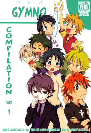 GYMNO Soushuuhen Sono 1 | Gymno Compilation Part 1 cover