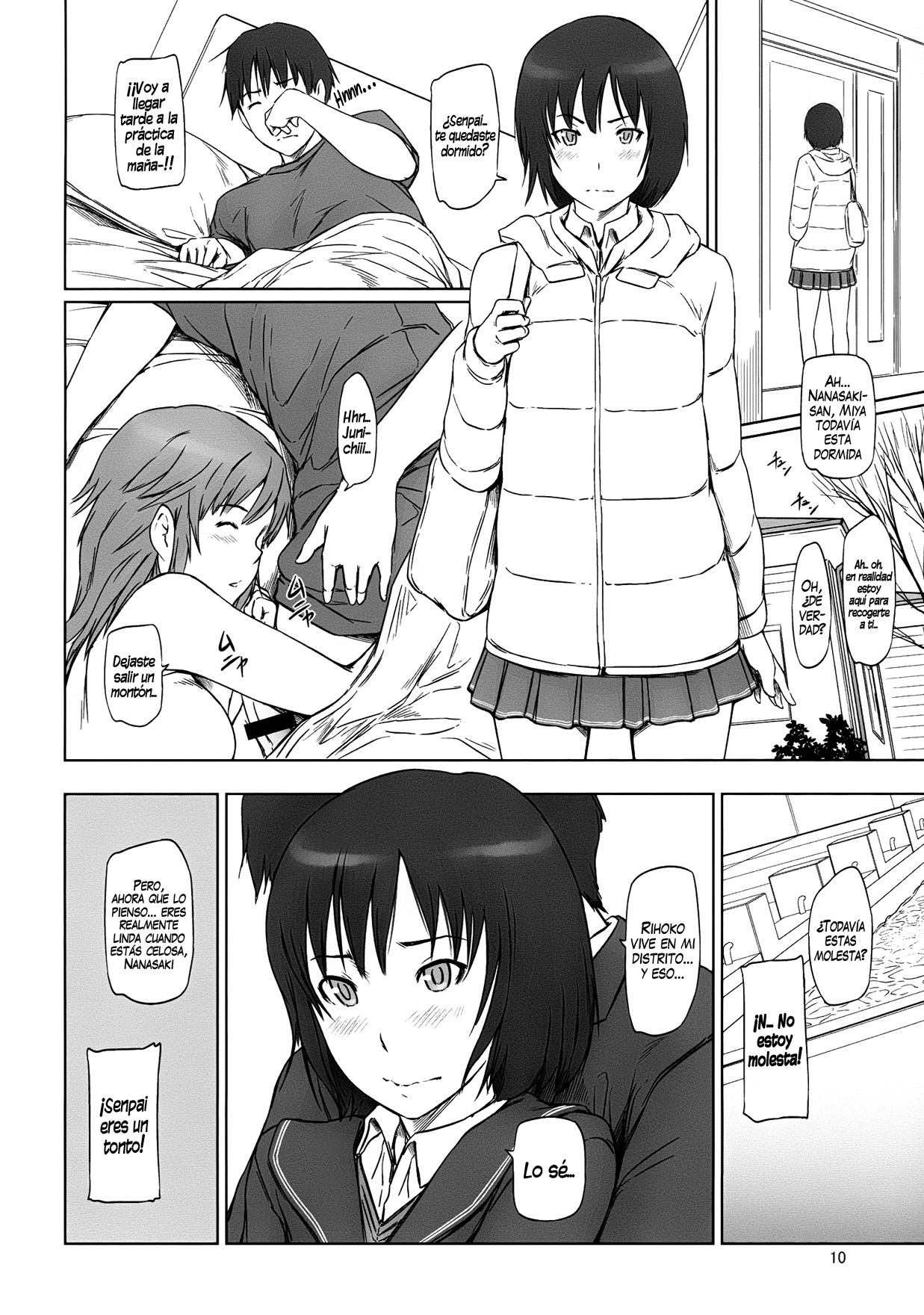 AMAGAMI ~HAREM ROOT page 10 full