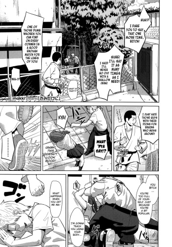 Kimi dake ni cover