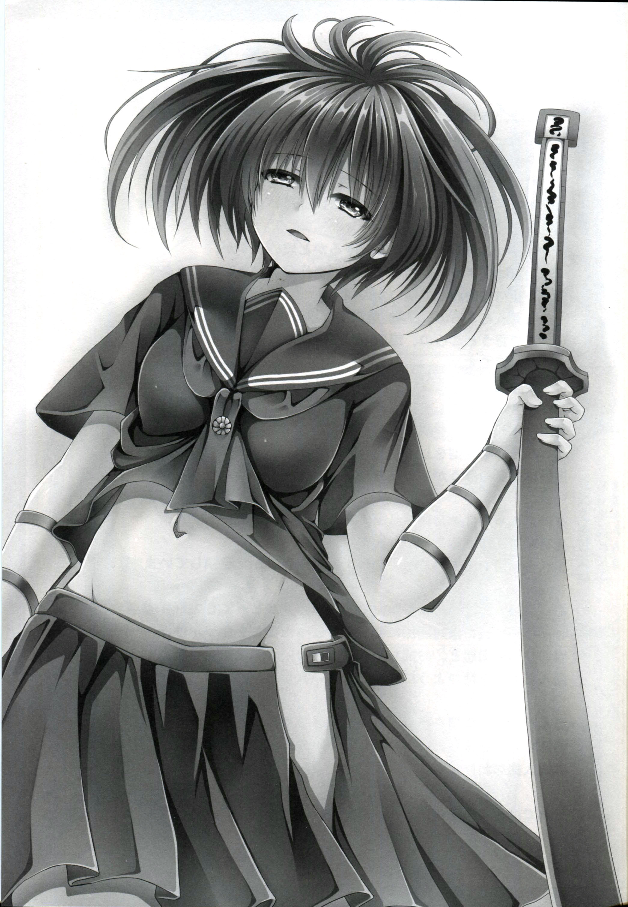 Kurome ga Kill! page 3 full
