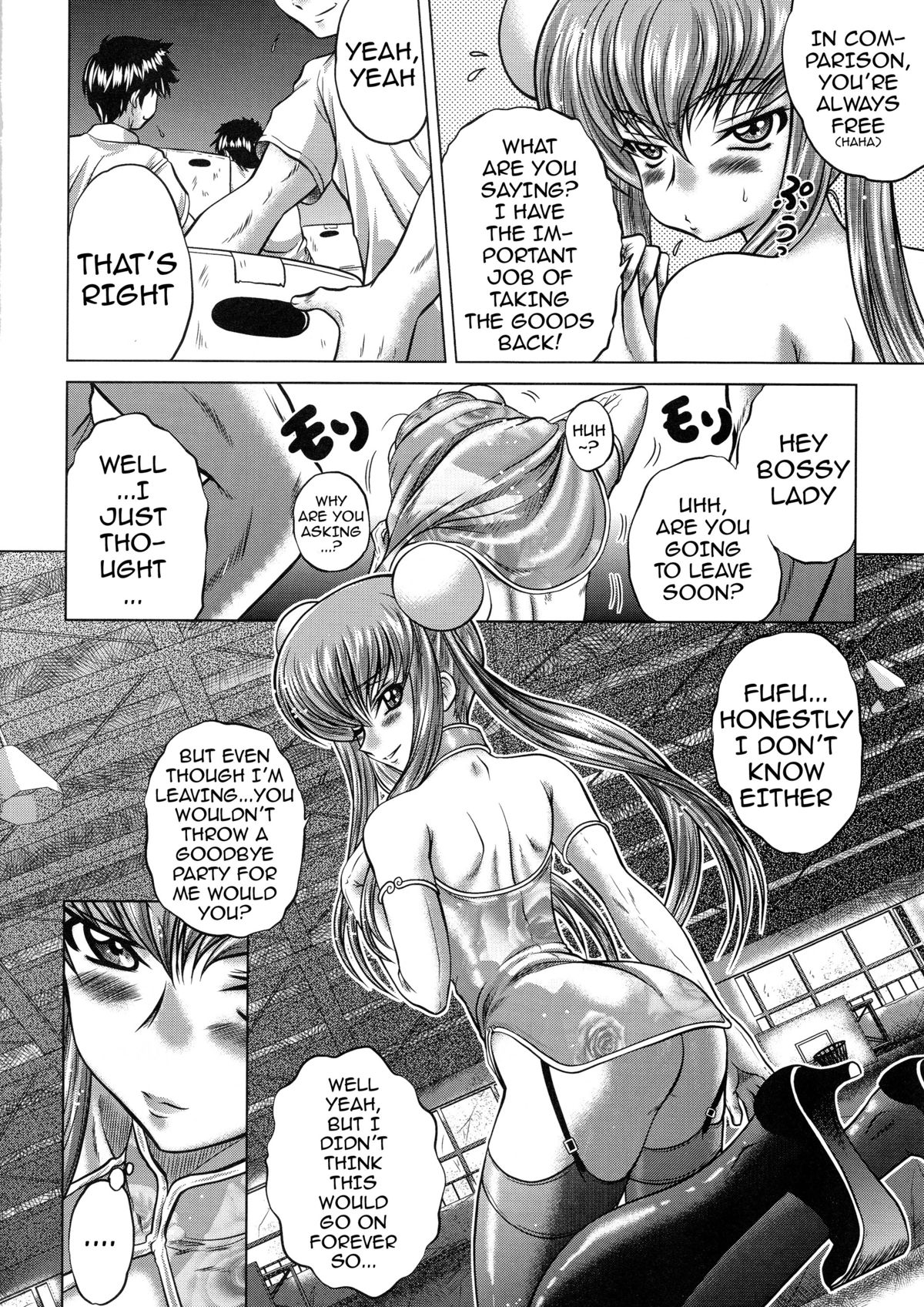 C2lemon@E page 3 full