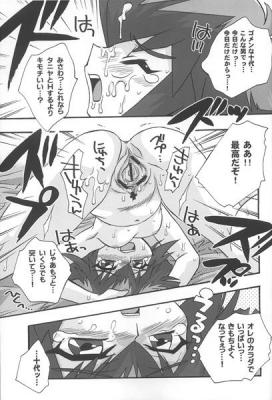 CYBER BONTAGE page 3 full