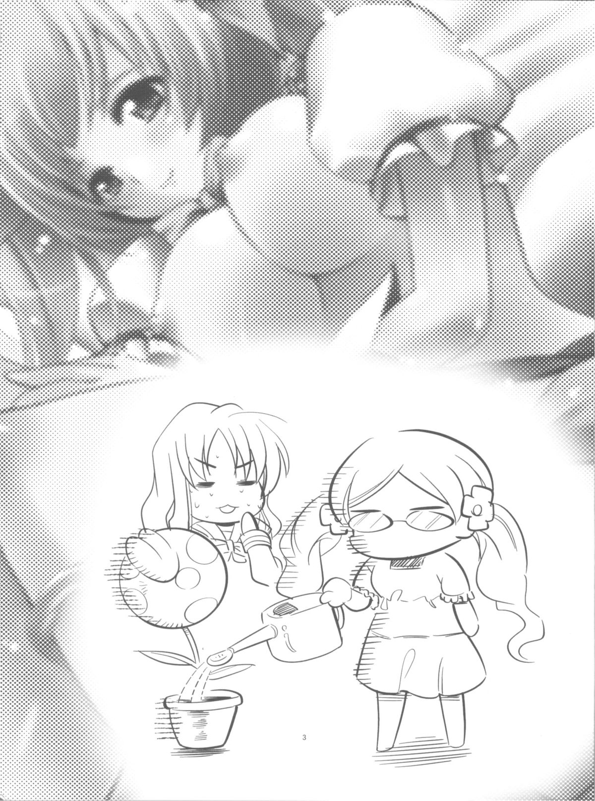 Kiiro wa Ahonoko no Shirushi page 3 full