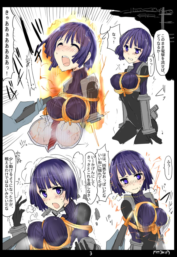 MHJK17 page 3 full