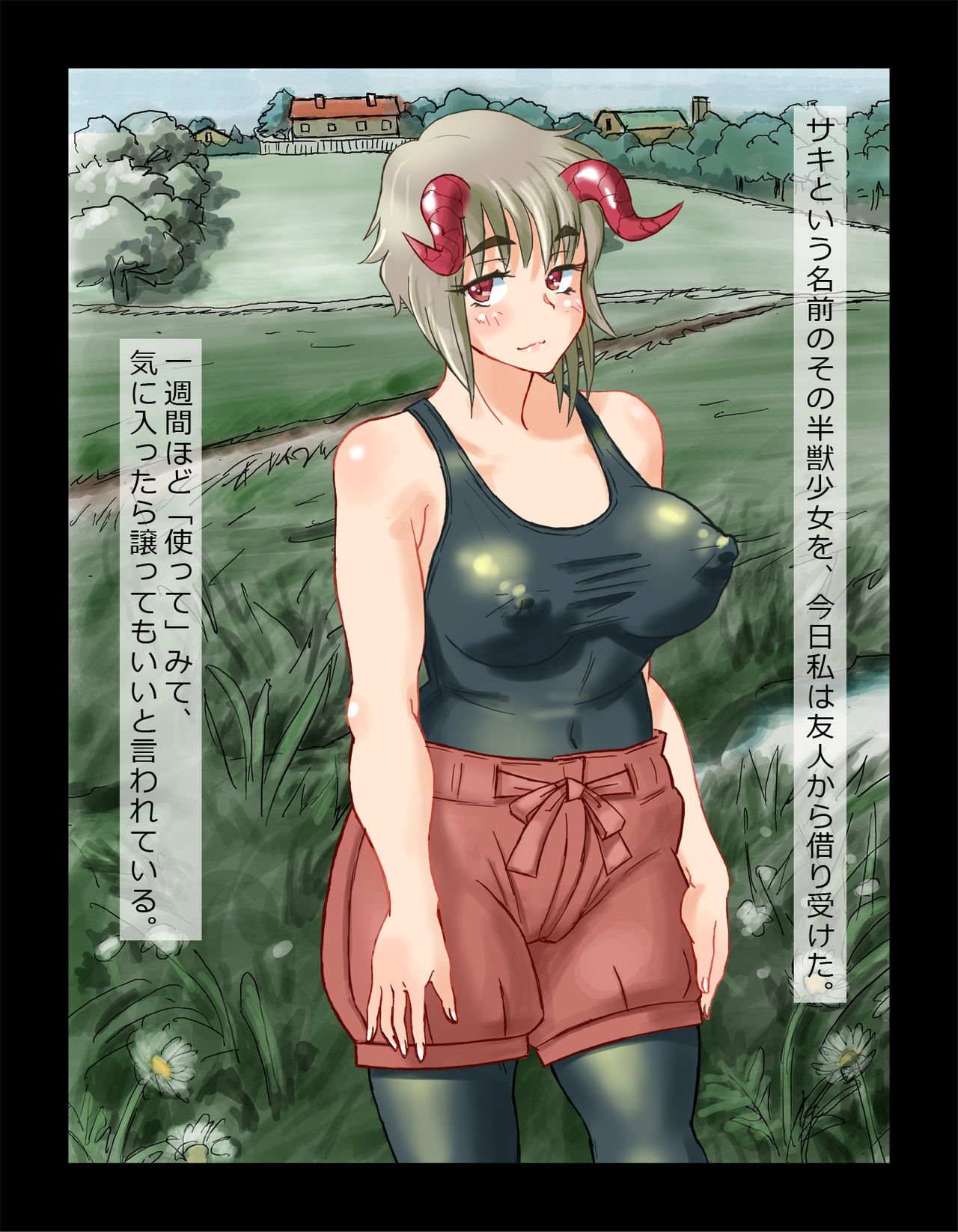 Hanjuu de Kachiku de Maso no Musume wo Naburitaosu. ~Sakunyuu shitari Sex shitari Anal Fuck shitari, Iya to Iu Hodo Chibusa wo Muchi de Shibaitari~ page 2 full