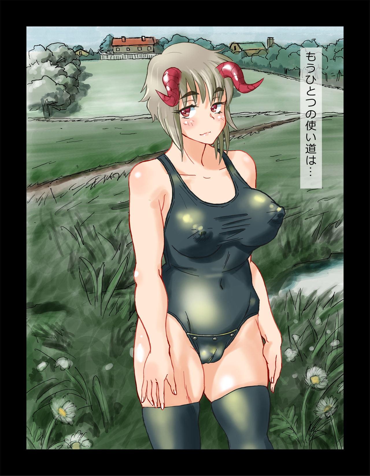 Hanjuu de Kachiku de Maso no Musume wo Naburitaosu. ~Sakunyuu shitari Sex shitari Anal Fuck shitari, Iya to Iu Hodo Chibusa wo Muchi de Shibaitari~ page 4 full