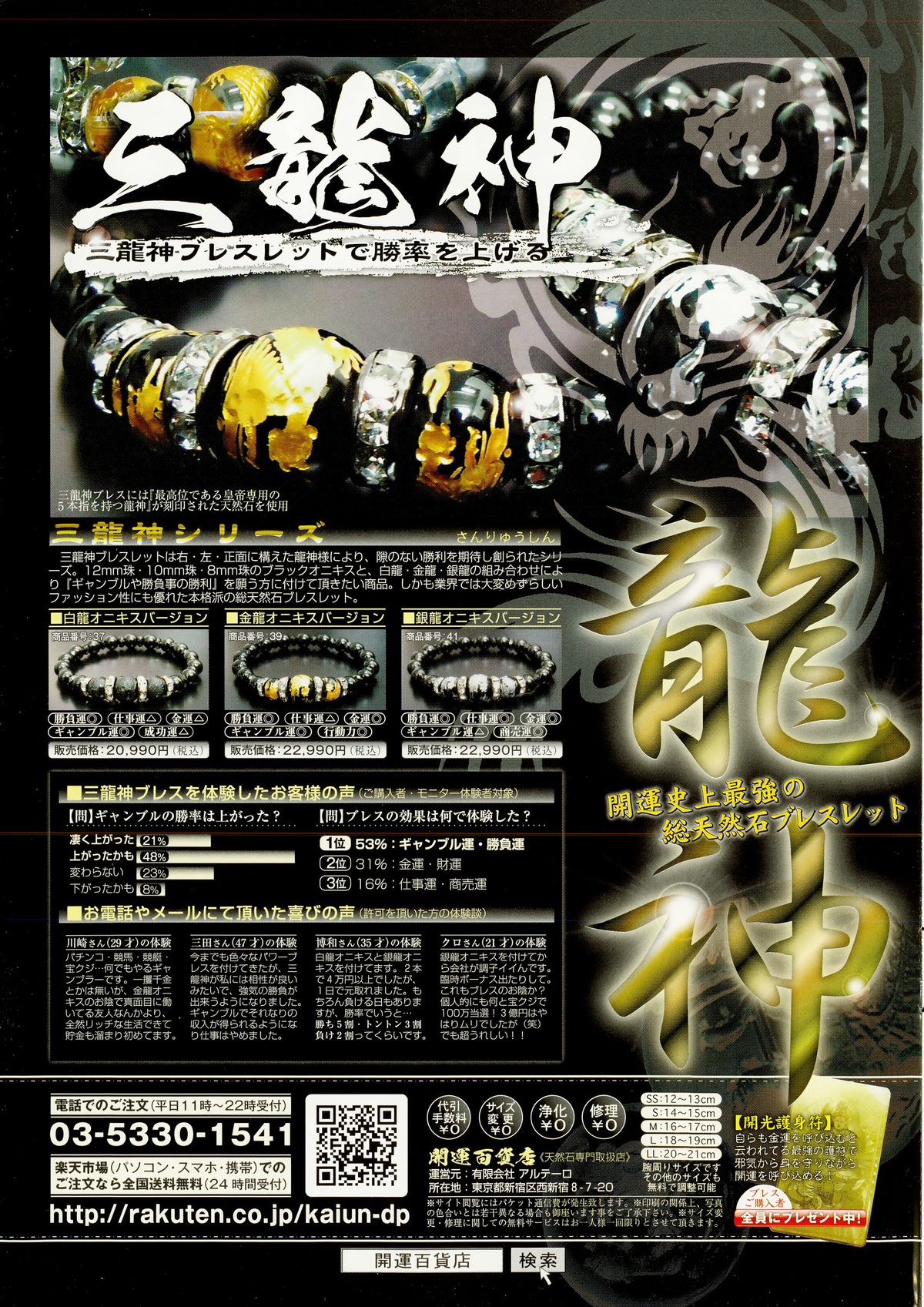 Men's Gold 2015-02 page 9 full