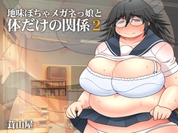 Jimi Pocha Meganekko to Karada dake no Kankei 2 cover