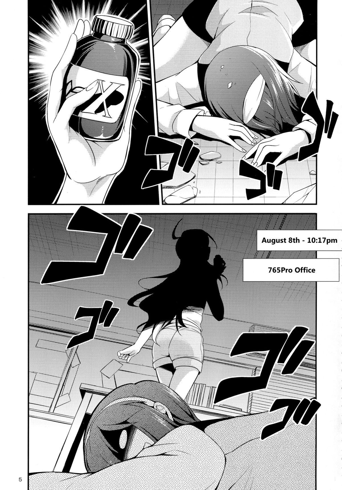 THE iDOL M@STER SHINY FESTA page 4 full