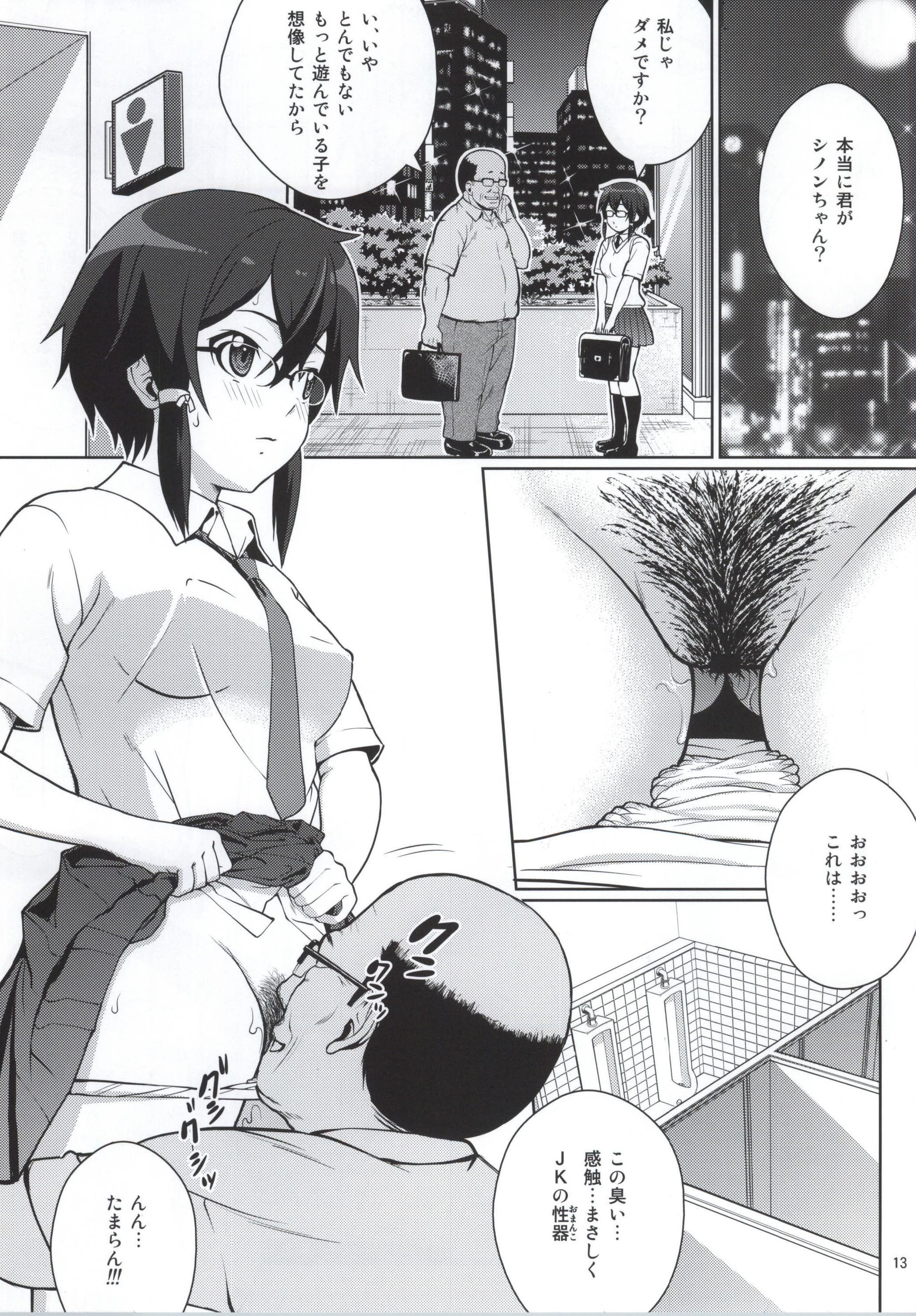 DATENSINON page 10 full