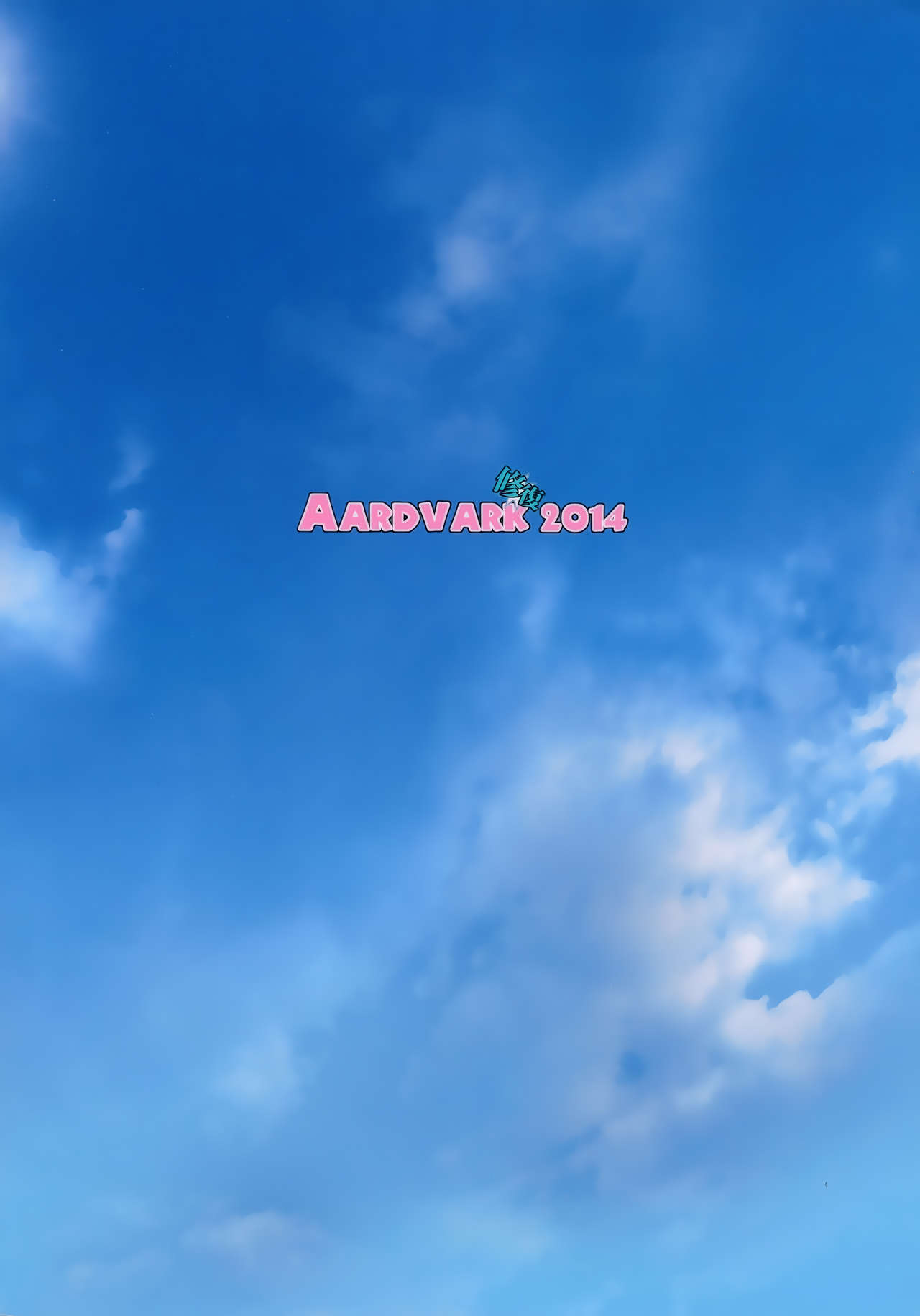 SUMMER LIGHTNING page 2 full