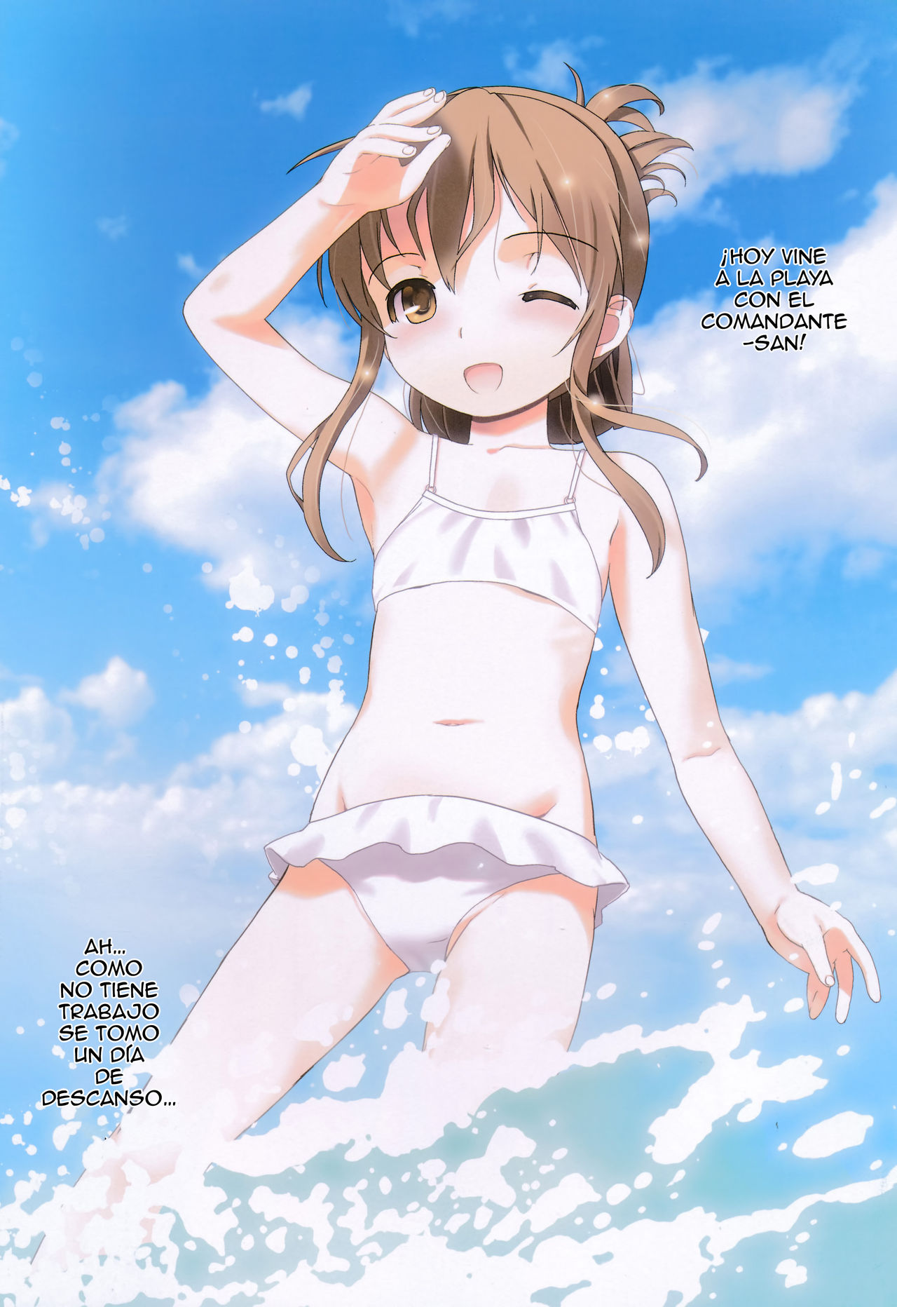 SUMMER LIGHTNING page 4 full