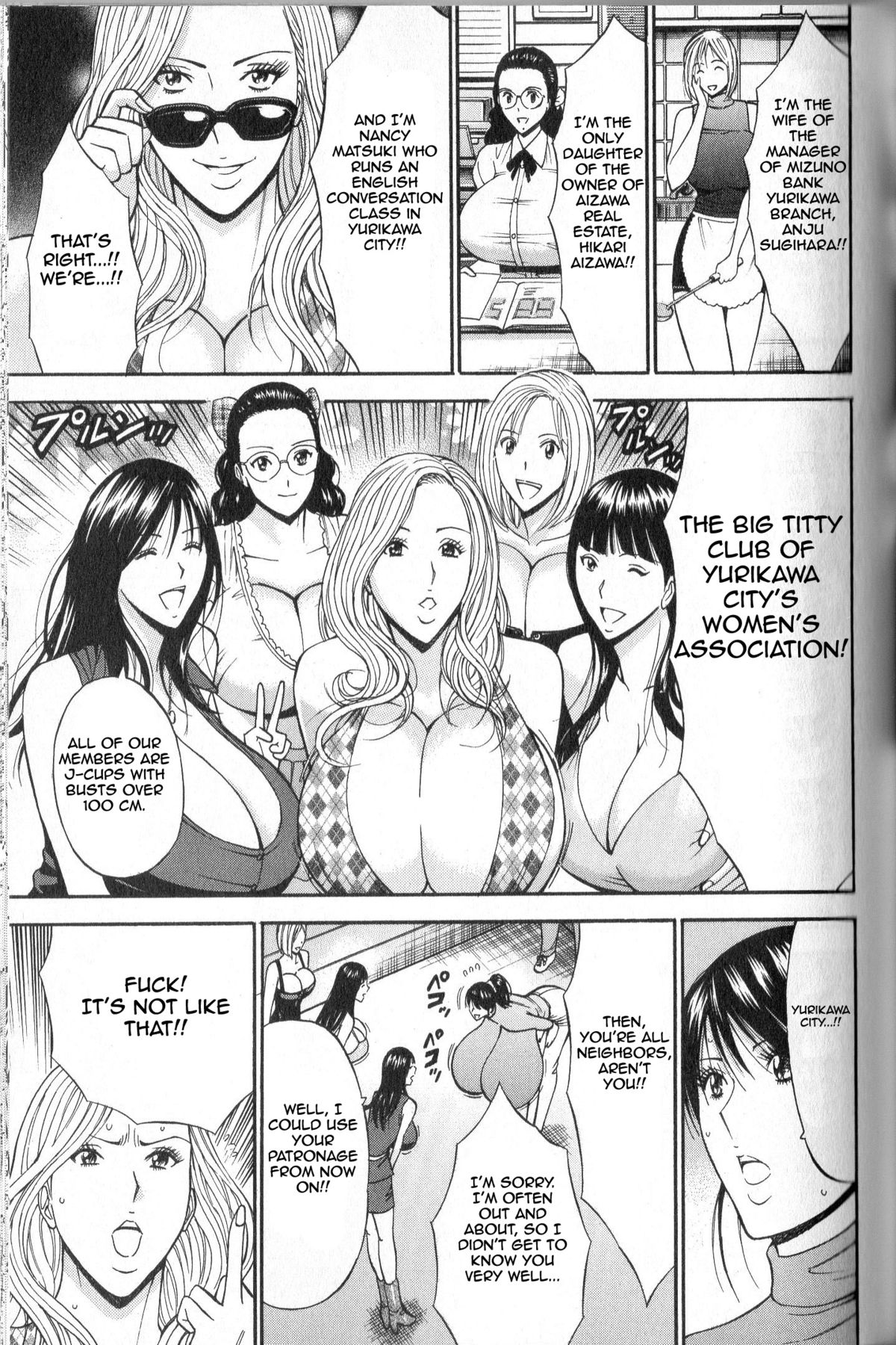 Chounyuu For You Ch. 7 page 5 full