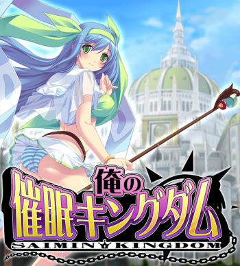 Ore no Saimin Kingdom cover