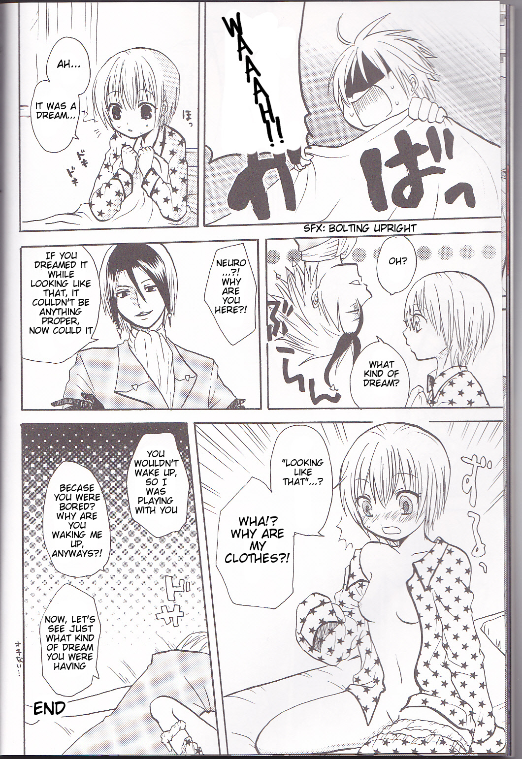 Neuyako 18 kin kikaku hon neuyako JUICY! page 10 full