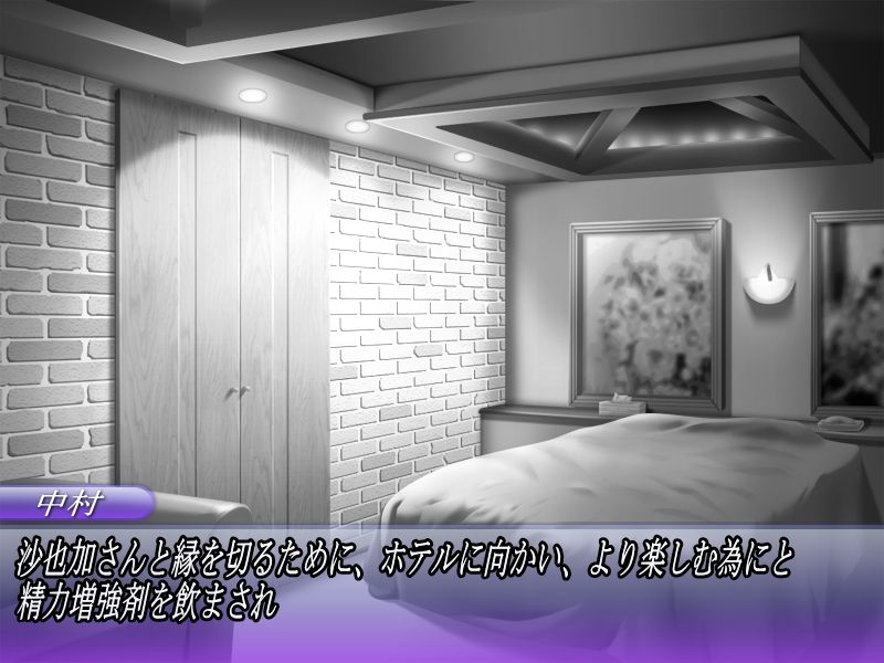 Toshiue Onna no Seiyoku Part 4 page 4 full