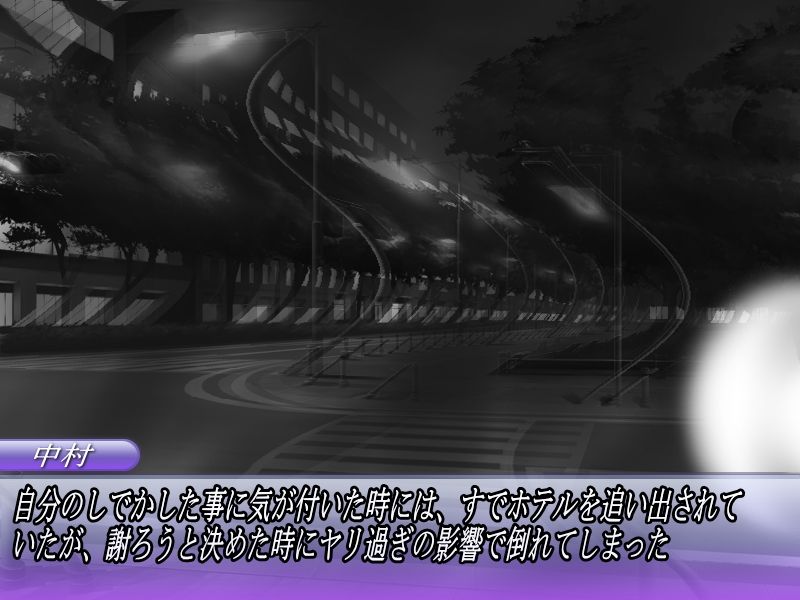 Toshiue Onna no Seiyoku Part 4 page 7 full