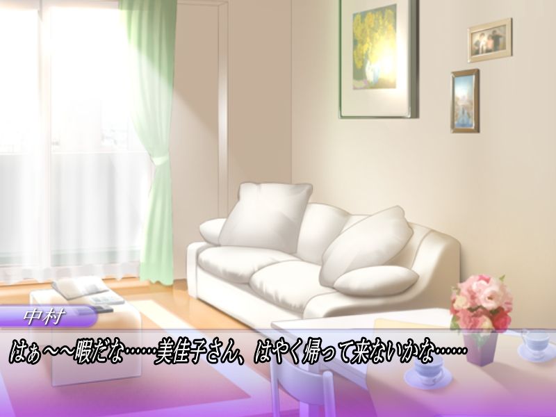 Toshiue Onna no Seiyoku Part 4 page 9 full