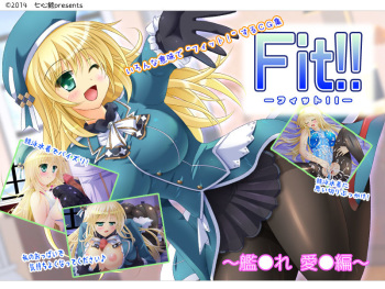 Fit!! cover