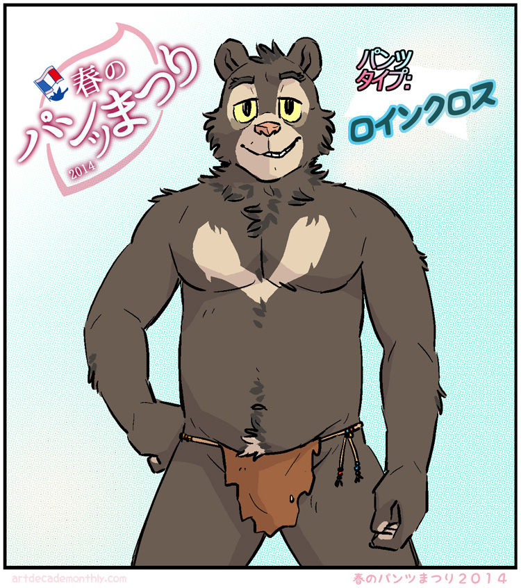 Spring Underwear Festival, Willy Bear pack! page 5 full