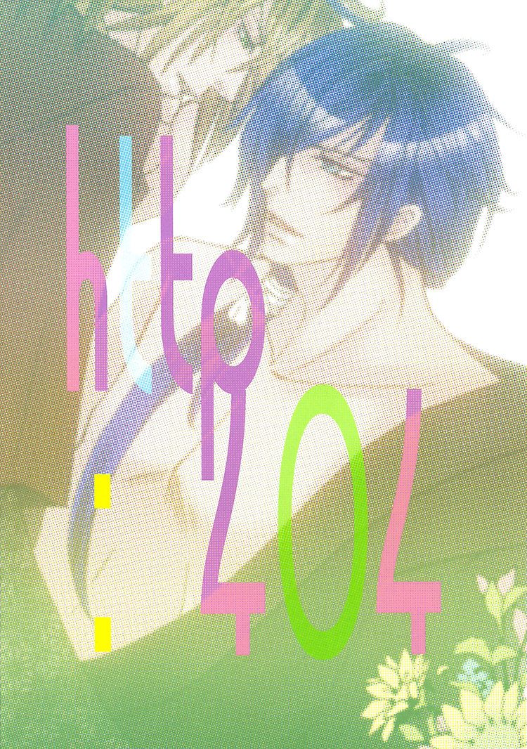 Kimi wa kimi, boku wa boku de, aru tame ni. ～That Word is Love～ page 2 full