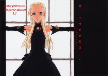 Dai Ichi Oujo Konoeshidan 5.5 cover