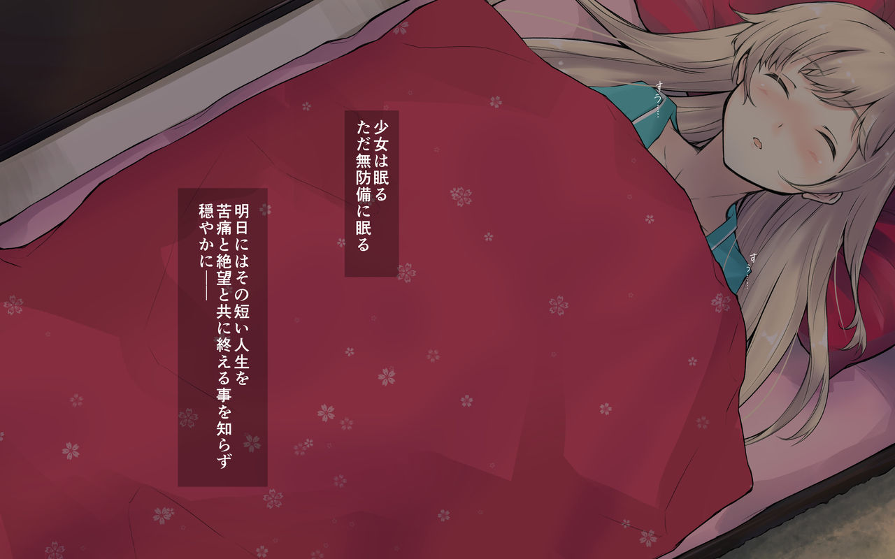 Shokuji Go page 2 full