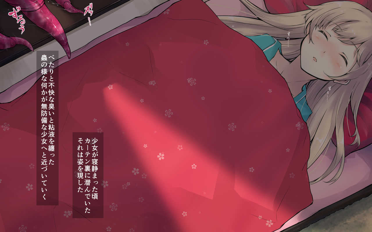 Shokuji Go page 3 full