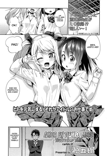 Off Time Love | Amor en tiempo libre Ch. 1-3 cover