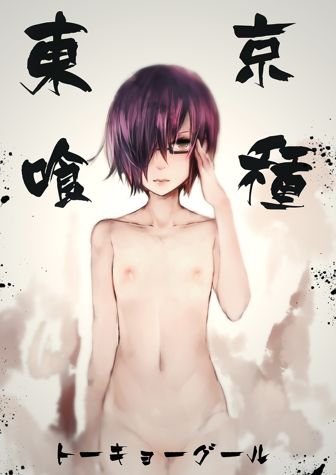 Tokyo Ghoul pictures page 5 full