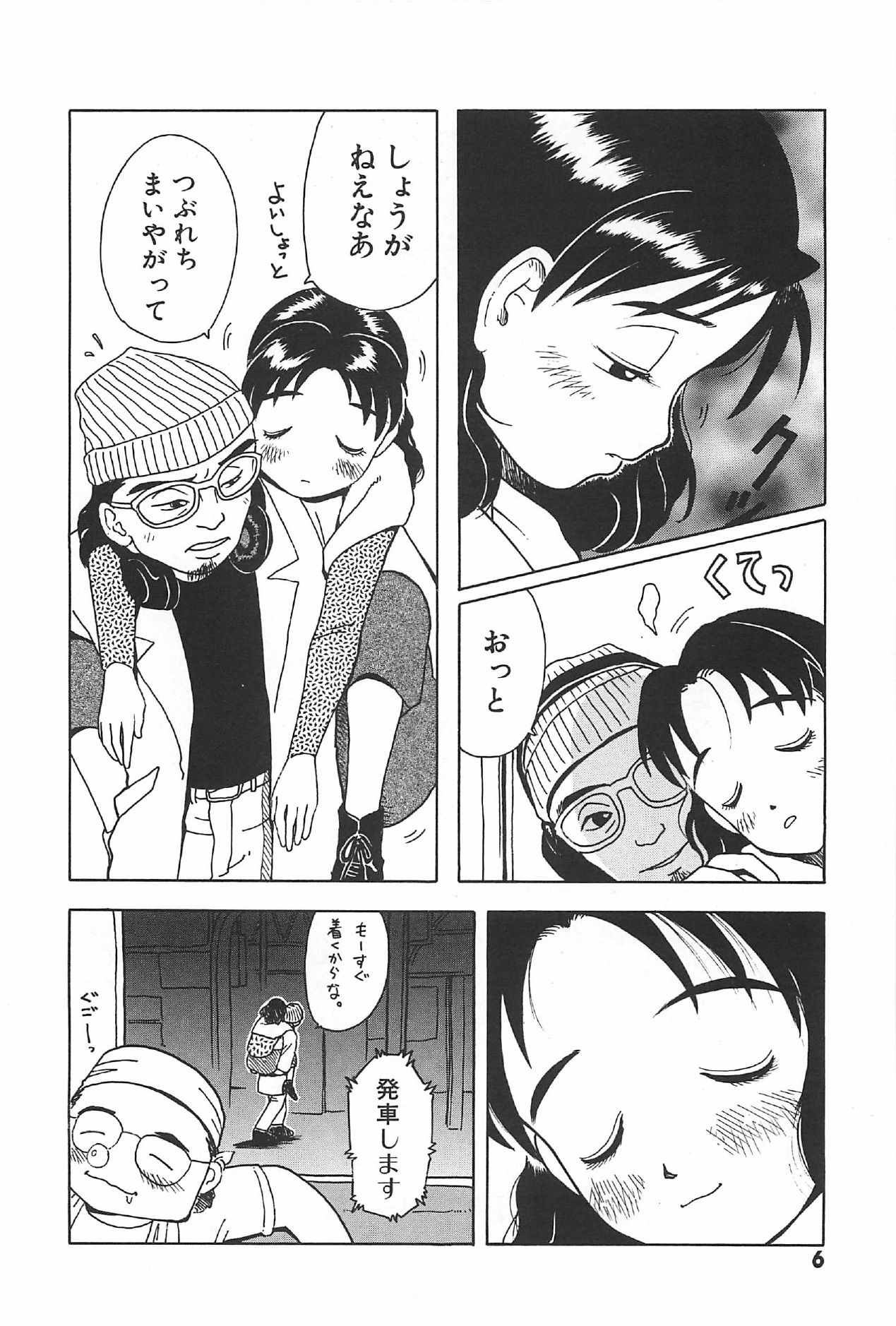 Moratorium page 10 full