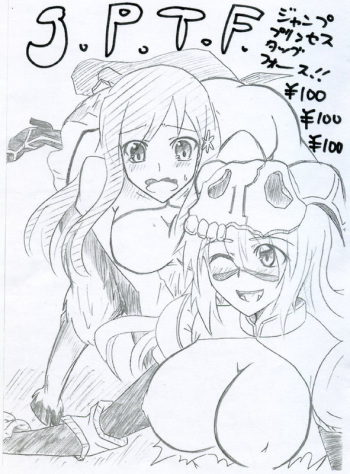 J.P.T.F. cover