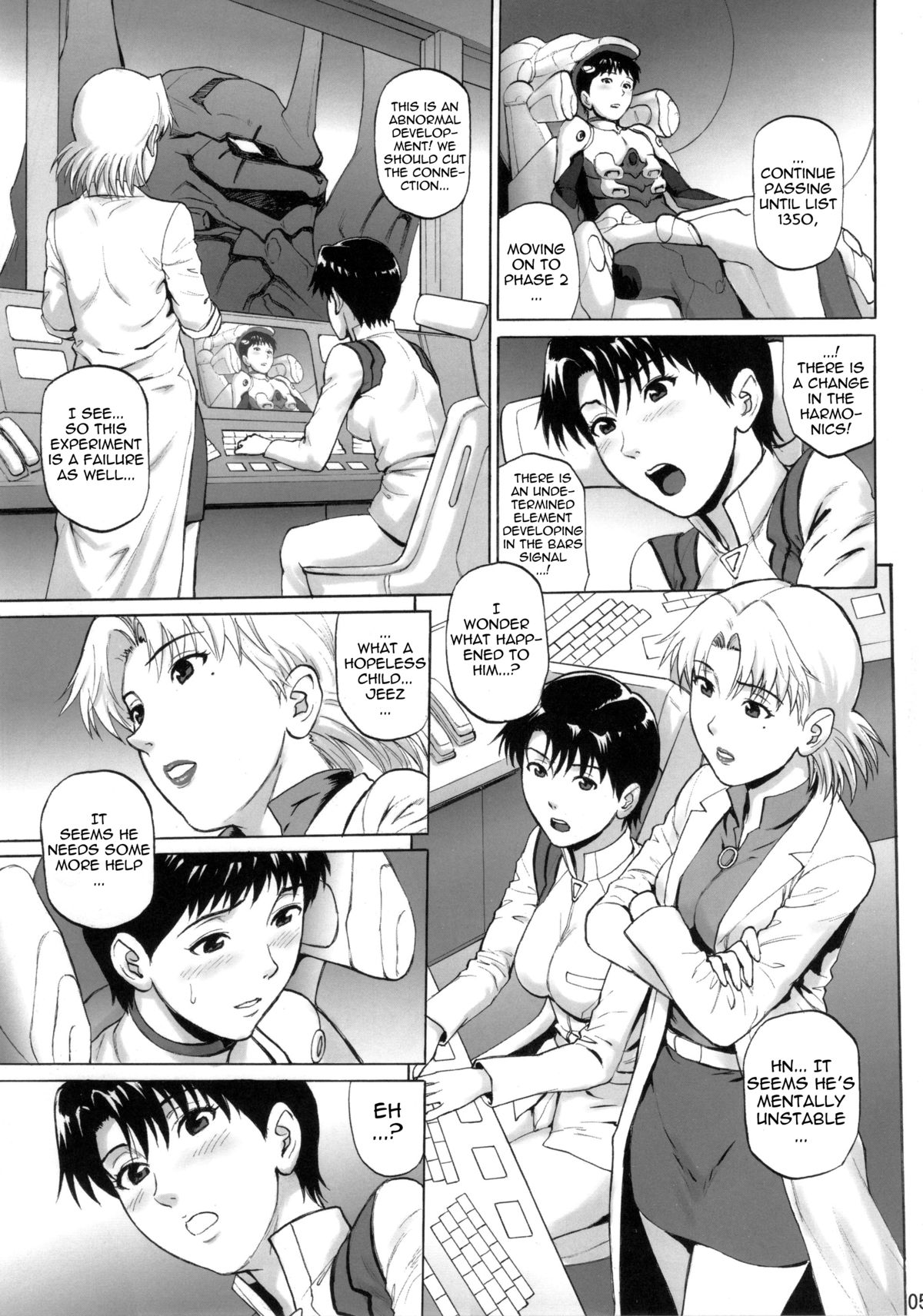 Tenkuu Roukaku | Building to the Sky page 3 full