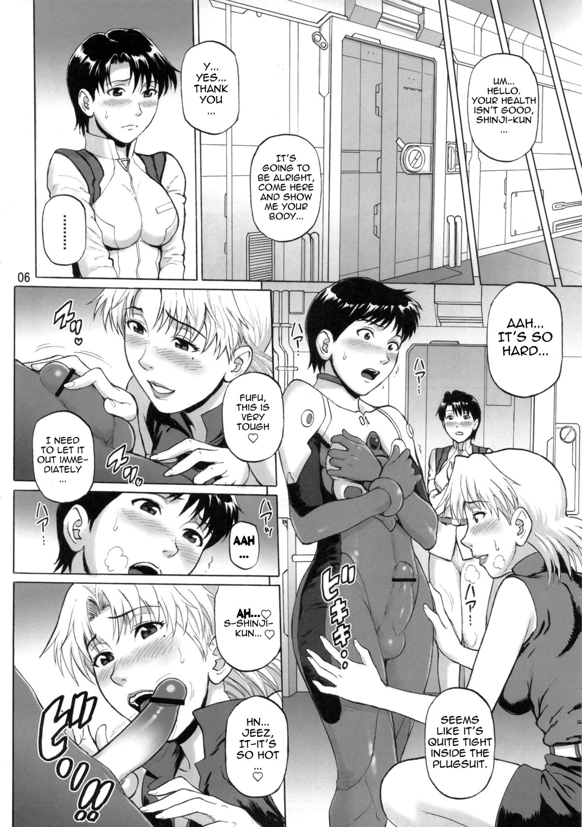 Tenkuu Roukaku | Building to the Sky page 4 full