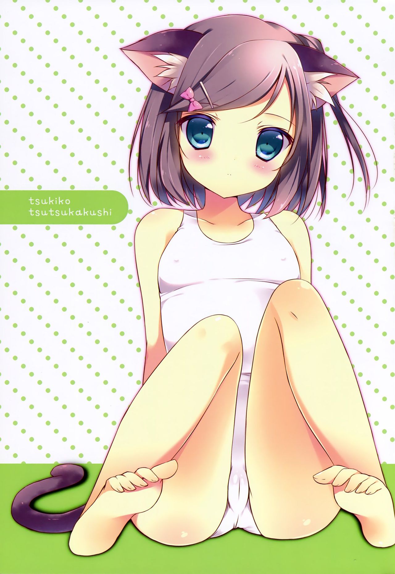 Hentai Ouji to Warawanai Neko no Ibitsu na Kankei. page 2 full