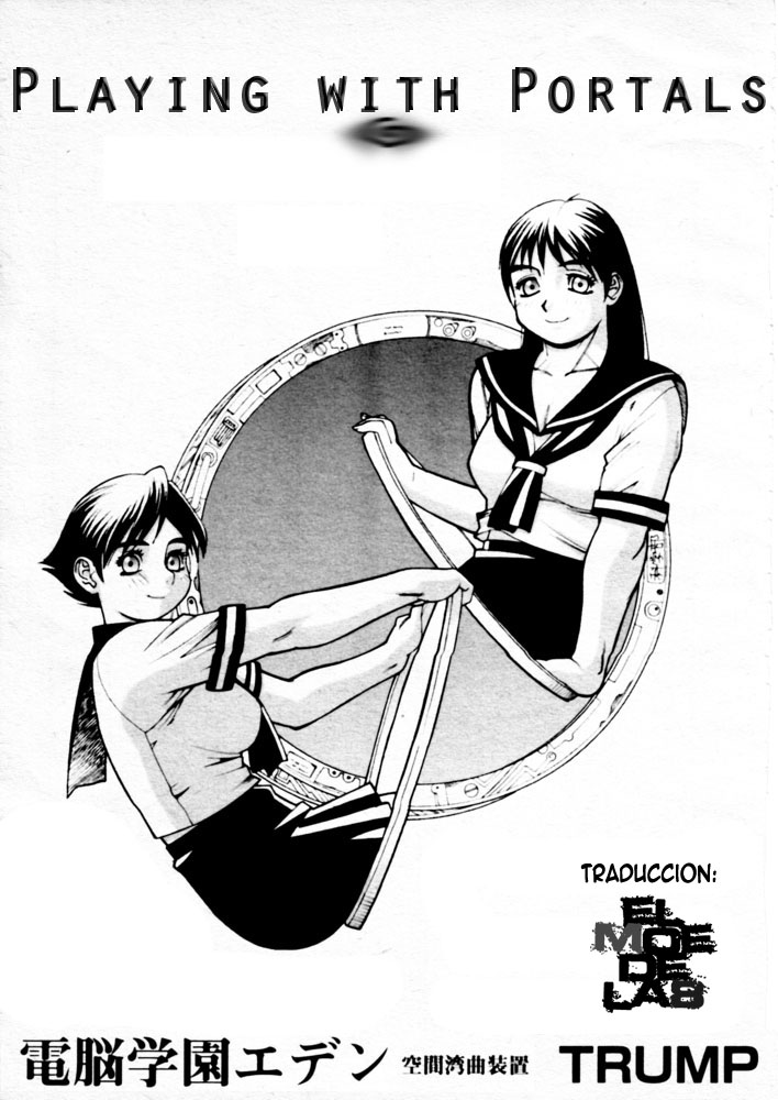 Dennou Gakuen Eden - Kuukan Waikyoku Souchi | Playing with Portals page 1 full
