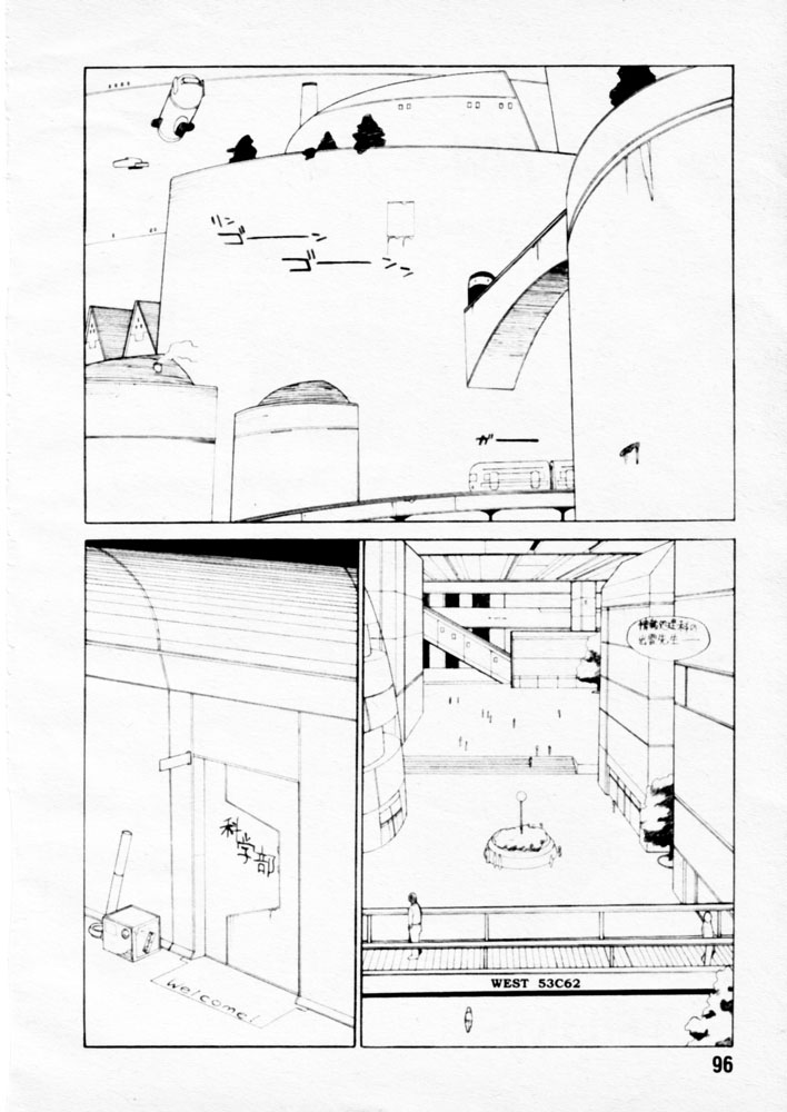 Dennou Gakuen Eden - Kuukan Waikyoku Souchi | Playing with Portals page 2 full