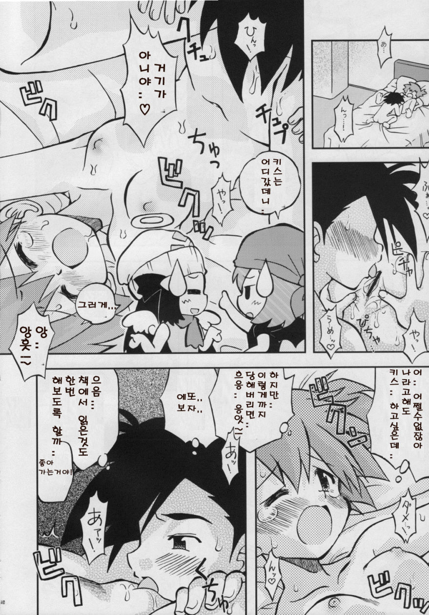 Daremo Shiranai Monogatari no Tsuzuki page 10 full