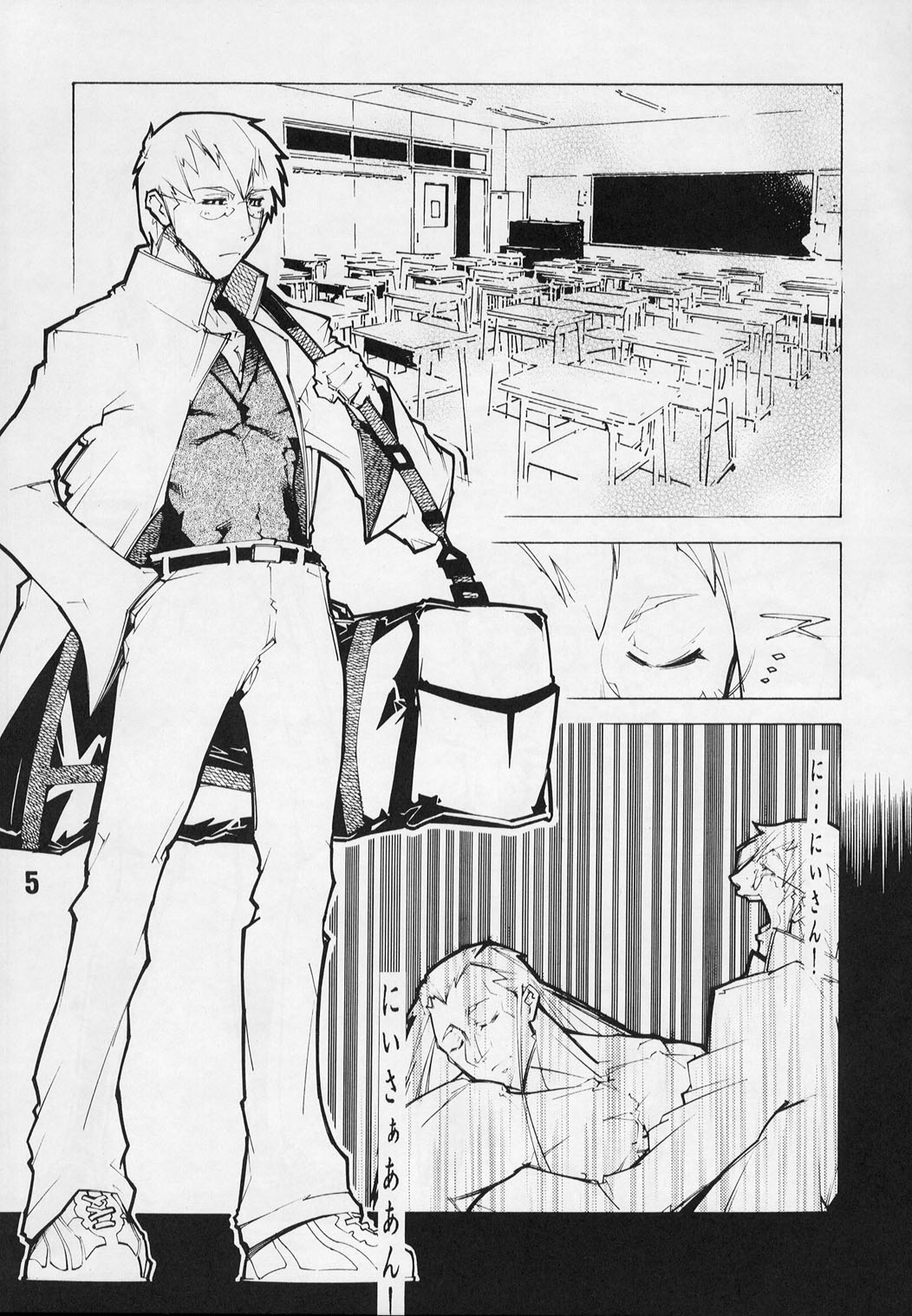 Shiroi Usagi to Kuroi Usagi page 4 full